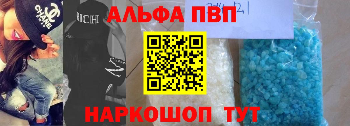 Альфа ПВП СК КРИС Чехов
