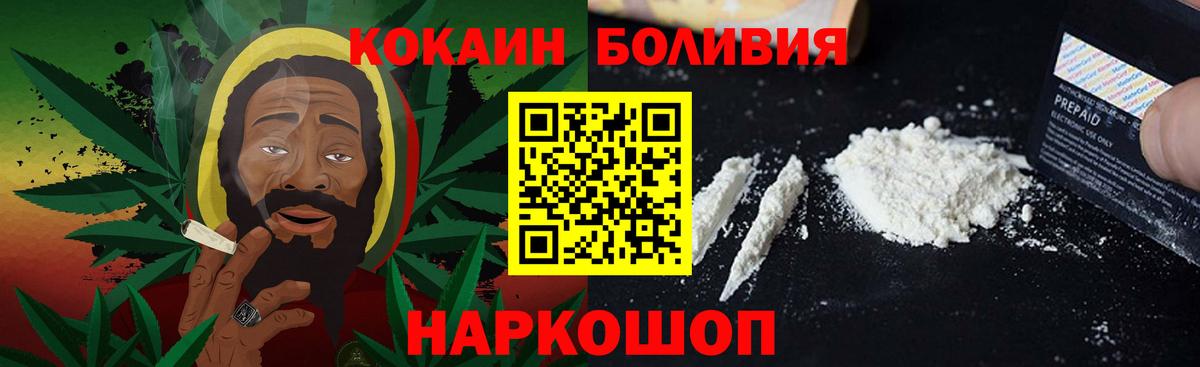 COCAIN 97% Чехов