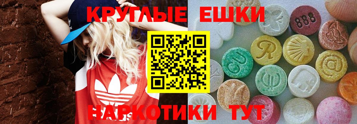 Ecstasy Cube  Вход с VPN  Чехов 
