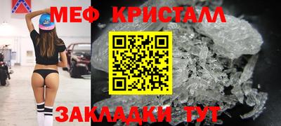 кристаллы Нальчик