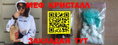 альфа пвп Нарткала