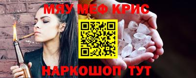 дмт Наро-Фоминск