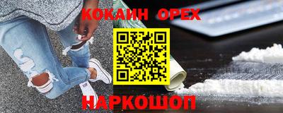 кристаллы Нальчик