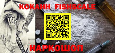 дмт Наро-Фоминск