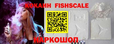 альфа пвп Нарткала