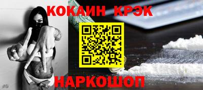 дмт Наро-Фоминск