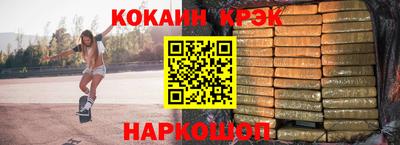 альфа пвп Нарткала