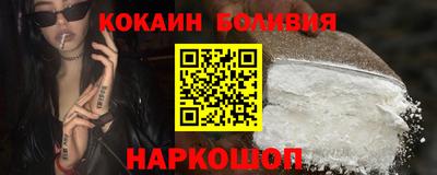 дмт Наро-Фоминск