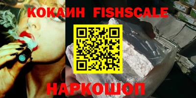 дмт Наро-Фоминск