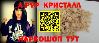 альфа пвп Нарткала