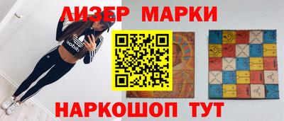 кристаллы Нальчик