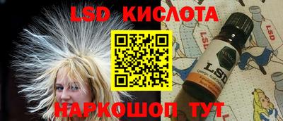 кристаллы Нальчик