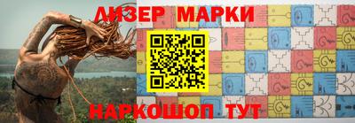альфа пвп Нарткала