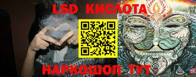 кристаллы Нальчик