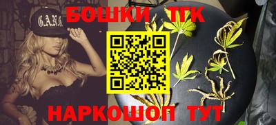 кристаллы Нальчик