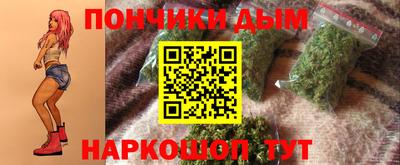 дмт Наро-Фоминск