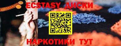кристаллы Нальчик
