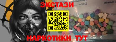 дмт Наро-Фоминск