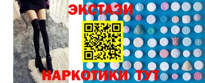 дмт Наро-Фоминск