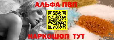 дмт Наро-Фоминск
