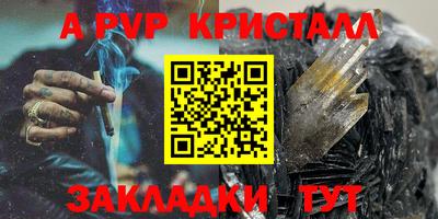 кристаллы Нальчик