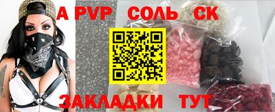дмт Наро-Фоминск