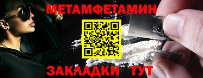 дмт Наро-Фоминск