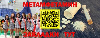 кристаллы Нальчик