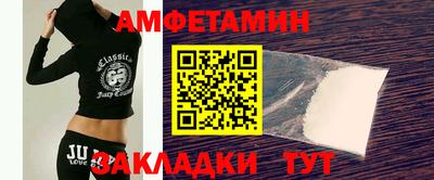 кристаллы Нальчик