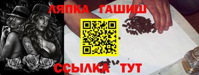 дмт Наро-Фоминск