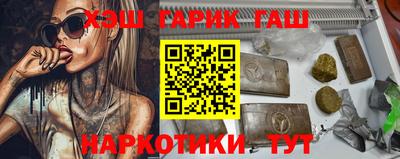 дмт Наро-Фоминск