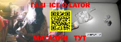 кристаллы Нальчик