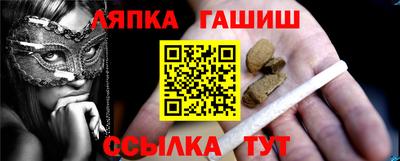 дмт Наро-Фоминск