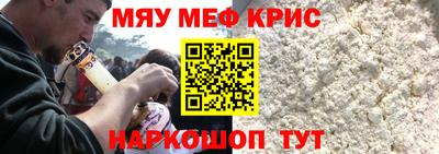 альфа пвп Нарткала