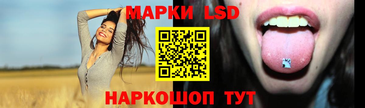 ЛСД экстази  Вход с VPN  Чехов  Лсд 25 экстази кислота  Лсд 25 экстази ecstasy 