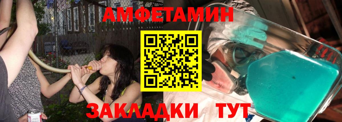 Первитин витя  Вход с VPN  Чехов  Первитин витя 