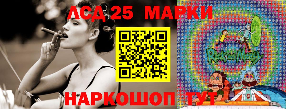 Наркотические марки 1,8мг  Вход с VPN  Чехов 