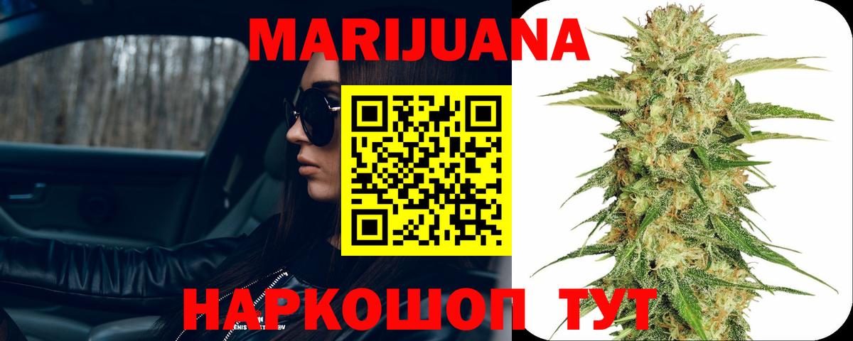Канабис LSD WEED Чехов