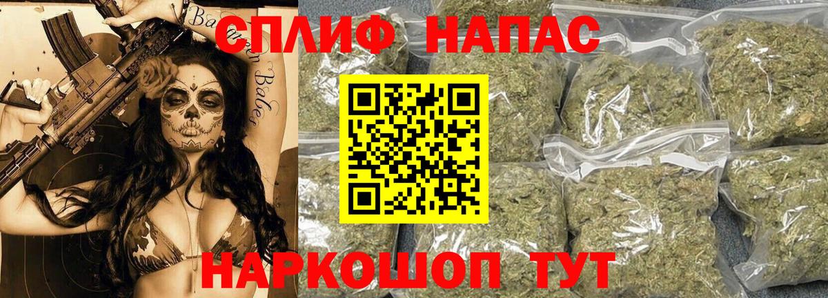 Шишки марихуана THC 21%  Бошки Шишки план  Чехов  Вход с VPN  Бошки Шишки AK-47  Канабис тримм 